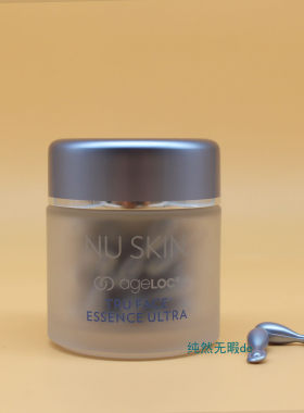 Nuskin海外如新ageloc蓝紧致