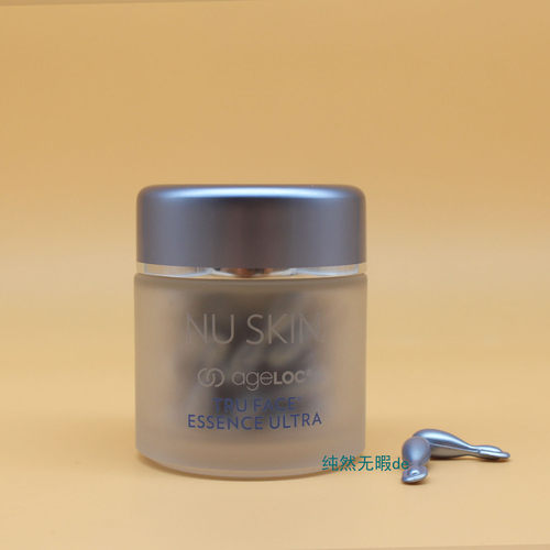 Nuskin海外如新ageloc蓝紧致