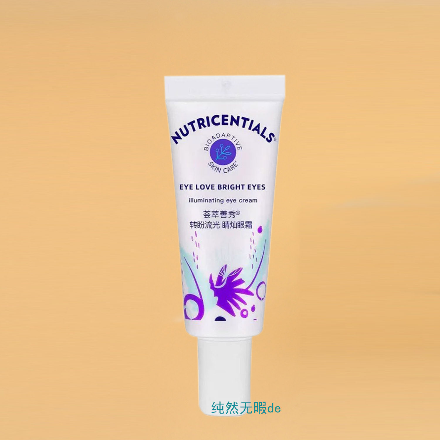 正品NuSkin国产 如新荟萃善秀 转盼流光睛灿眼霜润泽修护带防伪码
