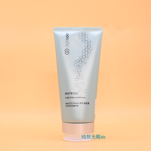 Nu Skin国产如新 ageLOC Nutriol修护润发素 健发护发素 带防伪