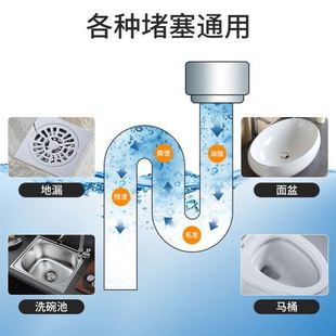 马桶疏通剂软化大便强力溶解骨头下水道管道疏通剂强溶解力化尸粉