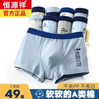 Детские трусы для мальчиков, подходит для подростков