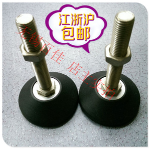。D40 D50尼龙定向蹄脚 关节蹄脚 支撑脚 调节脚脚杯 m8 m10 m12
