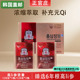 韩国正官庄6年根高丽参红参精膏浓缩膏贤膏120g 240g礼盒韩国直邮