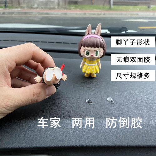 盲盒双面胶COFORCARE/舒姆