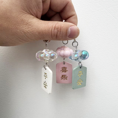 车挂饰品配件幻彩胖云朵Lisa手机链钥匙扣透明串珠直孔散珠DIY