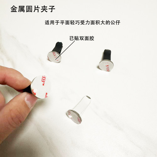 汽车空调出风口香薰夹子卡扣盲盒diy无痕双面胶粘贴干花玩偶配件