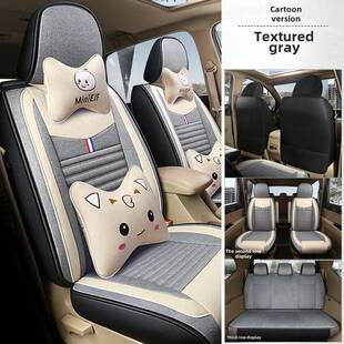 宝骏730五菱宏光S1亚麻七座专用座套2+2+3全包四季汽车7坐垫椅套