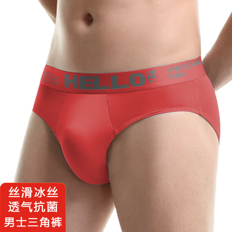 冰丝大红色男士三角内裤本命年抗菌短裤薄款透气性感结婚礼物裤衩
