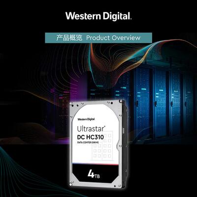 HUS726T4TALE6L44TB企业级硬盘