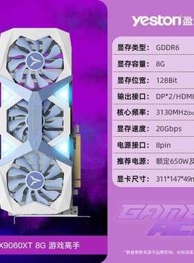 华硕盈通蓝宝石RX9060XT 8G 16G剪辑设计直播游戏组装电脑AMD显卡