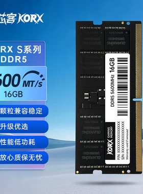金百达/酷芯客 笔记本内存 DDR5 16GB 5600 内存条32G 终身质保