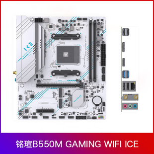 5500散片CPU板U套裝 AMD銘瑄B450M 5600 DDR4主板配R5 A520M WIFI