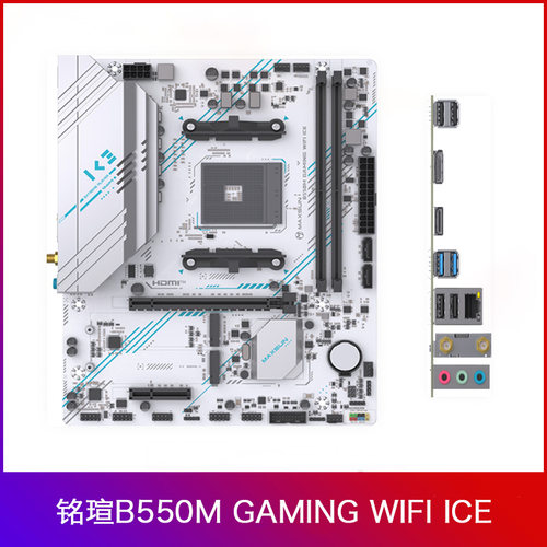 AMD铭瑄B450M/A520M WIFI DDR4主板配R5 5600/5500散片CPU板U套装