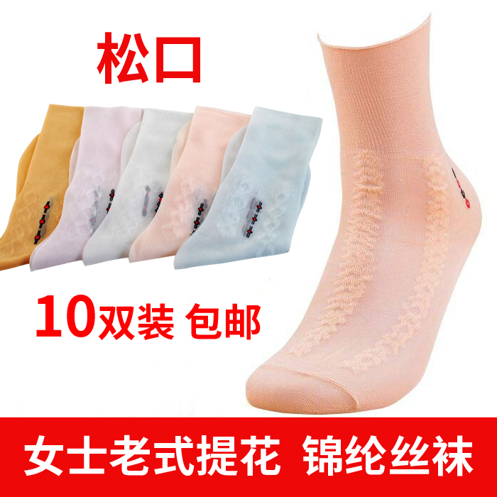 锦纶丝袜女士丝袜夏季超薄老式中老年人松口袜子妈妈 尼龙丝光袜