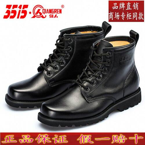3515强人男真皮春秋户外工装单靴