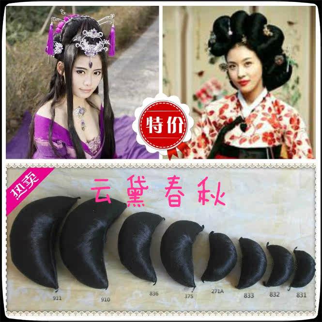 Extension cheveux - Chignon - Ref 239309 Image 1