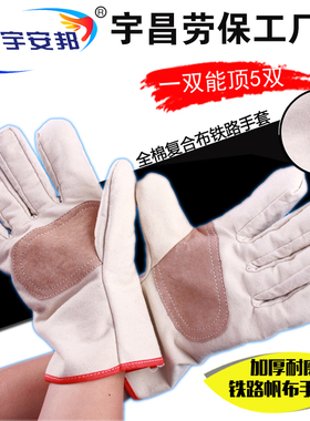 双层帆布手套耐磨加厚全衬机械机修电焊工作劳保防护用品厂家直销