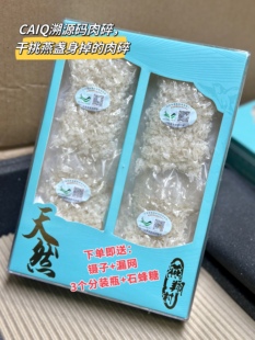 印尼溯源码 燕碎100g足干正品 燕碎条马来燕窝燕角小燕条非楼上燕碎