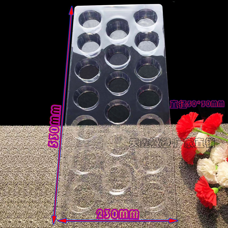 热卖20格PVC吸塑托盘圆形周转盘pet五金配件电子产品0.5MM推荐