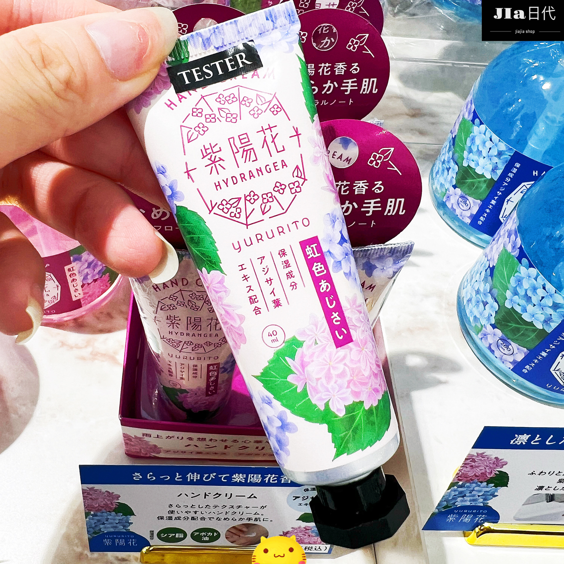 现货日本小众品牌限定Hydrangea紫阳花系列护手霜滋润细腻30ml