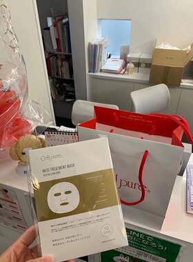 予日本银座cellpure玻尿酸复合蜗牛原液补水保湿精华幼嫩海藻10片