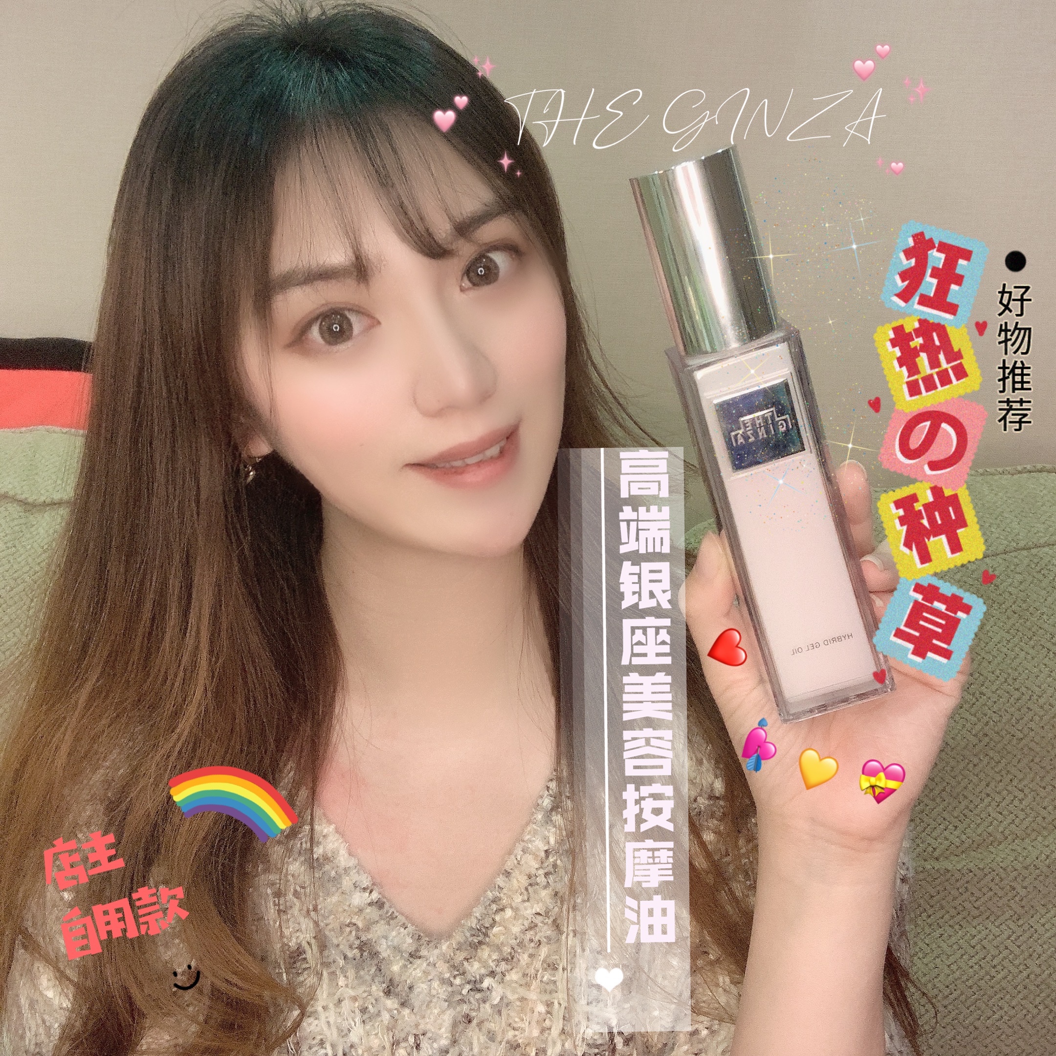 日本直邮本土资生堂银座the ginza贵妇玫瑰精华按摩油美容液100ml