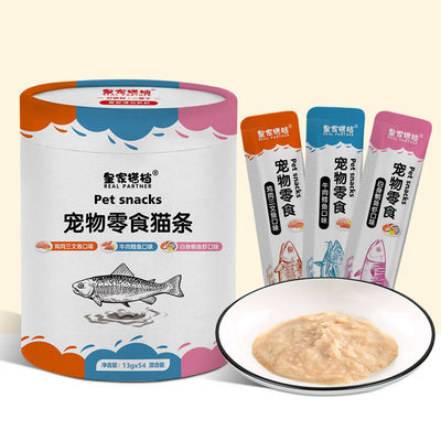 皇家搭档猫条零食三种口味营养