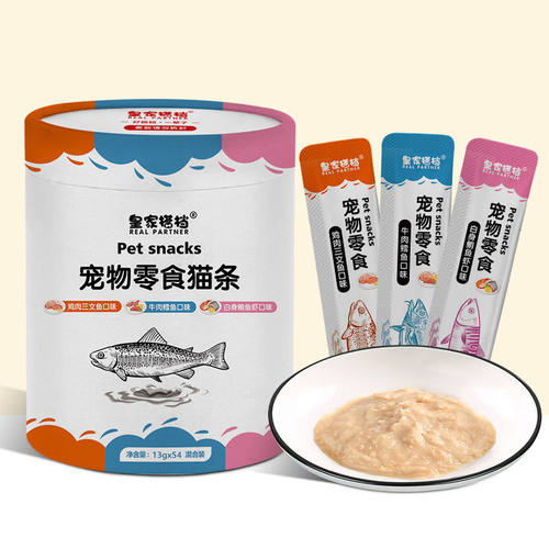 皇家搭档猫条零食三种口味营养