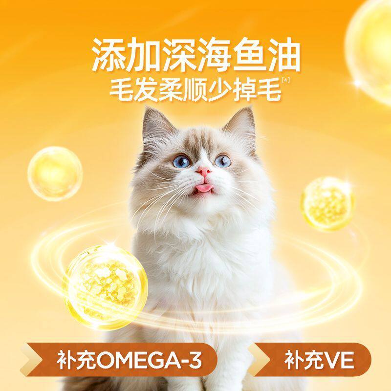 力狼猫条鱼油爆毛美毛猫条营养猫零食成幼猫通用补水300支囤货装