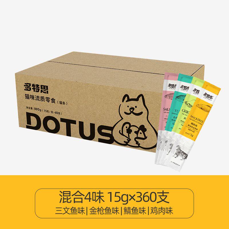 多特思猫条猫咪零食流食幼猫成猫猫条