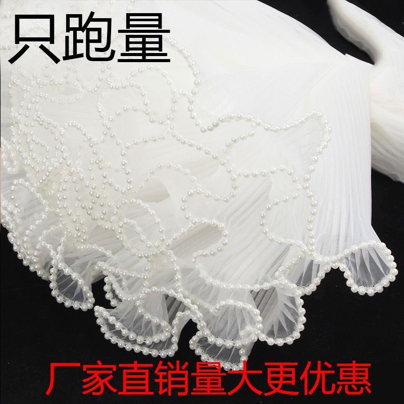 清仓韩式珍珠波浪花束包装手捧花卷边珍珠纱花店褶皱纸包材料diy