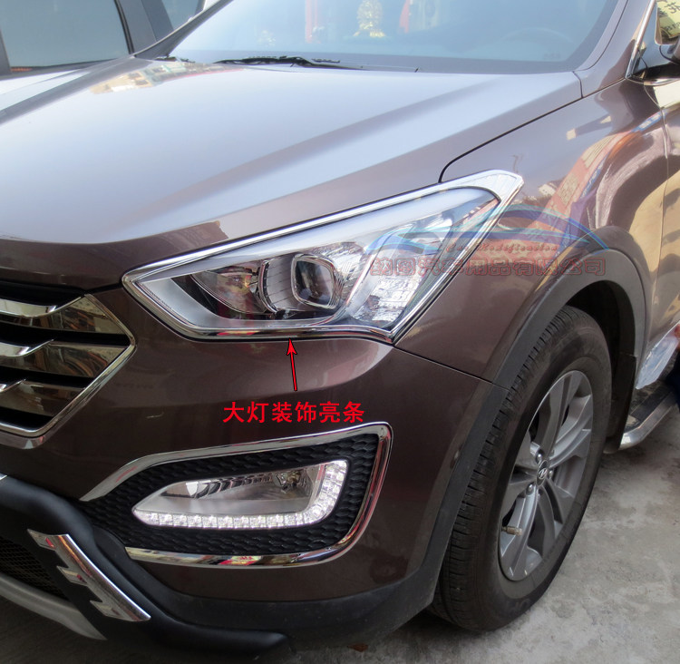 适用于现代IX45大灯罩改装前灯框全新胜达汽车外饰改装灯装饰亮条