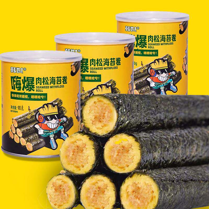 韩世嗨爆海苔肉松卷夹心脆紫菜蛋卷休闲解馋儿童零食小吃休闲食品