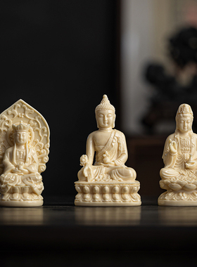 新中式西方三圣人物佛像陶瓷摆件阿弥陀佛菩萨观音装饰品工艺品