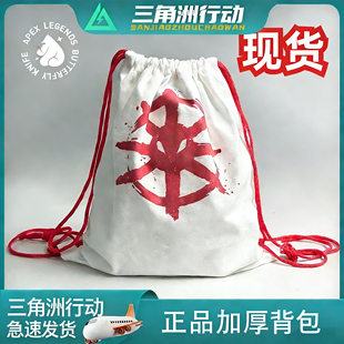 三角洲行动周边阿萨拉小兵双肩帆布包cosplay道具高颜值背包礼物