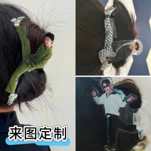 王一博周边定制站立人形抓夹搞怪发卡发抓后脑勺鲨鱼夹子头饰品