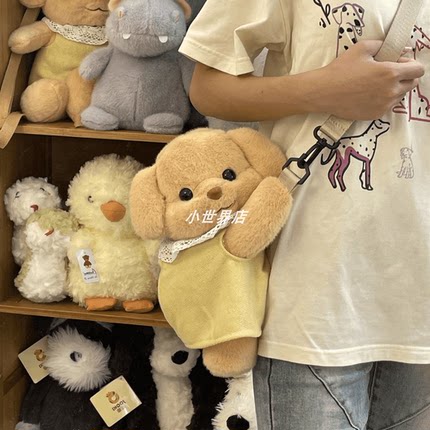 新正版森贝儿贵宾犬斜挎包小鼻嘎毛绒玩偶女生送女友节日礼物玩具