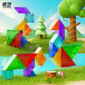 奇艺3D磁力七巧板玩具拼图拼装 七彩感官认知趣味早教玩具配教程