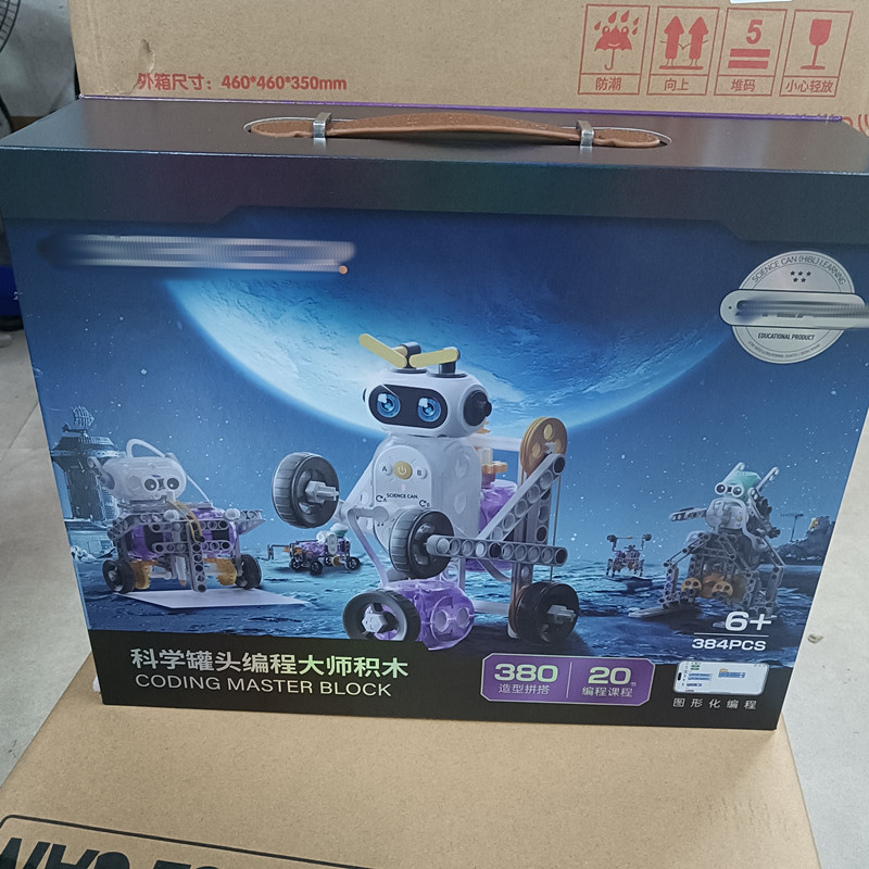 科学罐头编程遥控电动创客科教积木儿童益智机械齿轮拼装生日礼物,玩具/童车/益智/积木/模型,科学实验,淘宝优惠券,粉丝福利购,淘宝优惠卷