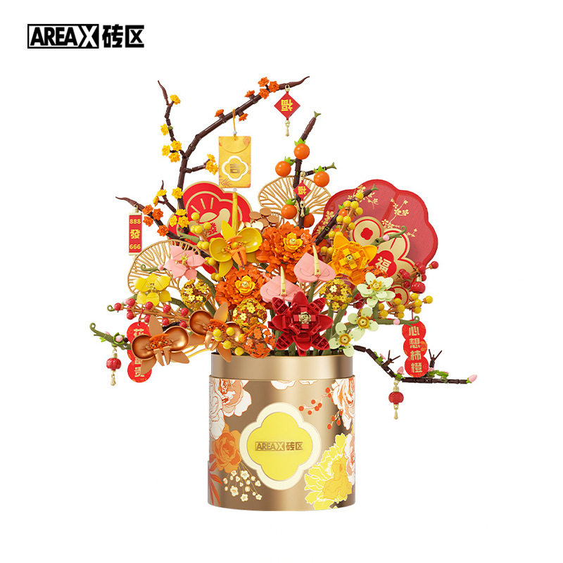 AREAX砖区心想柿橙积木花束抱抱桶玩具拼装新年氛围装饰摆件礼物图片