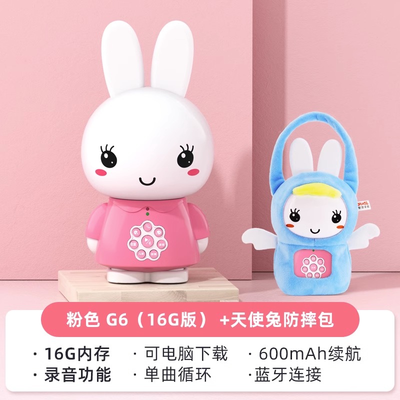 火火兔0-3岁早教故事机启蒙熏听