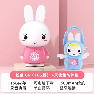 火火兔0-3岁早教故事机启蒙熏听