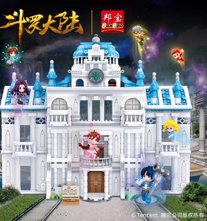 邦宝斗罗大陆授权周边唐三小舞6827史莱克学院武魂殿益智拼插玩具