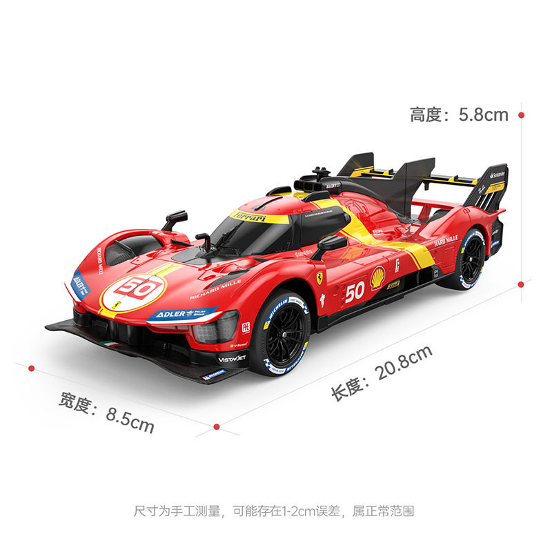 RASTAR星辉法拉利499p电动遥控赛车玩具男孩酷跑汽车仿真1:24图片