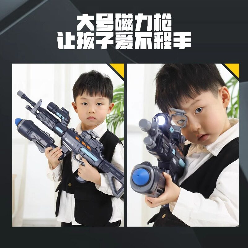 蛋宝乐升级三代拼装百变磁力枪儿童益智diy拆装组合玩具枪男女孩
