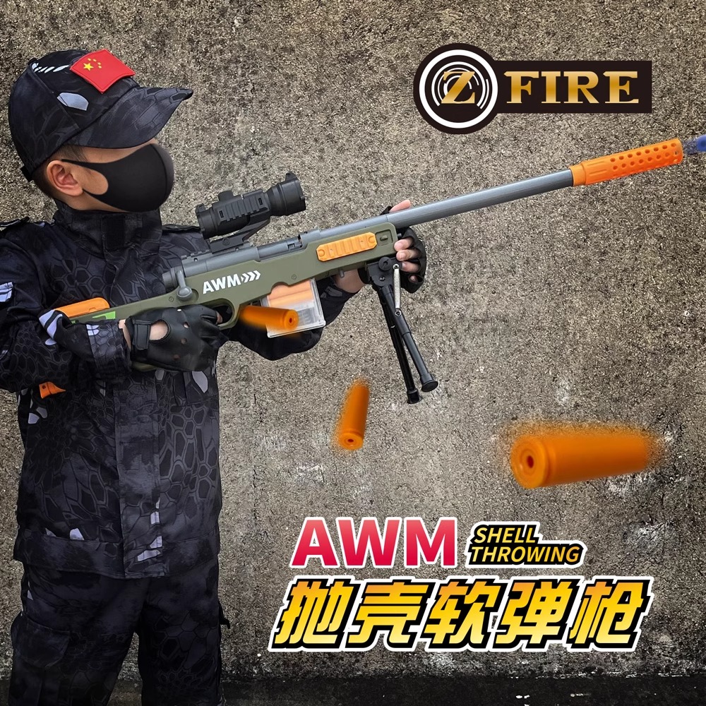 拉栓抛壳AWM软弹枪狙击抢玩具枪