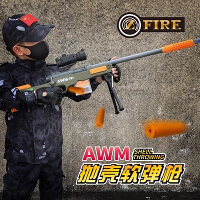 拉栓抛壳AWM软弹枪狙击抢玩具枪