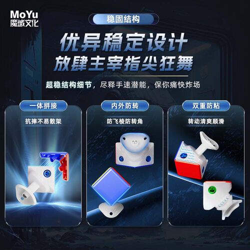 魔域威龙v11磁力3阶魔方定位磁悬浮陀螺仪磁芯魔衣速拧记录魔方