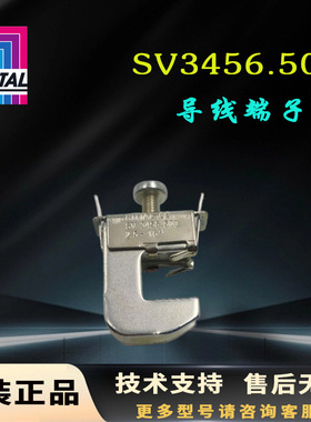 原装威图Rittal导线端子SV3456.500接线端子3456500端子2.5-16平